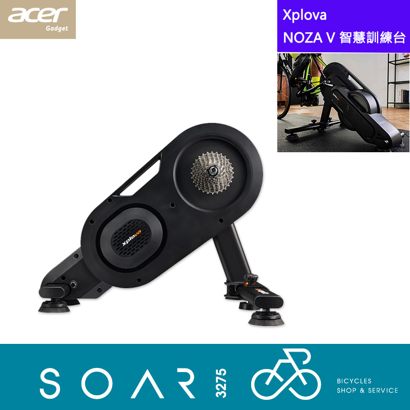 【SOAR3275】西進武嶺單車店/ACER gadget Xplova NOZA V 智慧訓練台(不含飛輪)