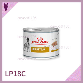 ❰MJ寵物二館❱Royal Canin 皇家 LP18C 泌尿 犬用罐頭 200g