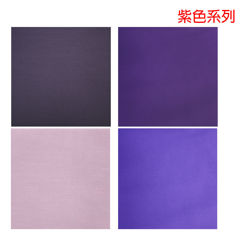 ~特價出清~ 台灣製造 薄棉/TC布 素布 素色布 內裡布 桌布 桌巾 拼布〈紫色系〉買一送一