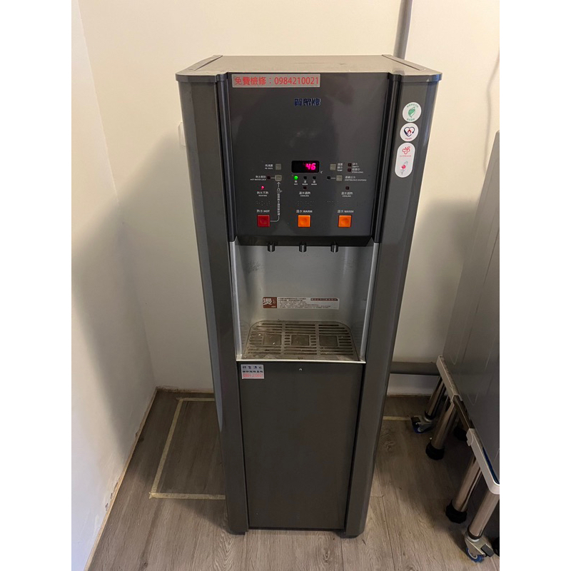 賀眾直立式冰溫熱飲水機 自取10000元