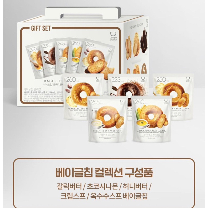 韓國代購 Delight Project 低卡 百吉餅 套裝禮品 貝果餅乾 蒜香奶油 蜂蜜 玉米濃湯 巧克力