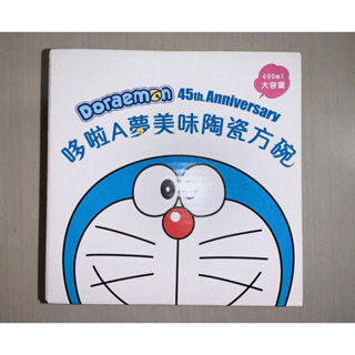 哆啦A夢美味陶瓷方碗 泡麵碗