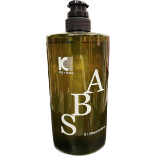「B/B特賣」「兩瓶530」百日草 ABS造型保濕髮雕 1000ml
