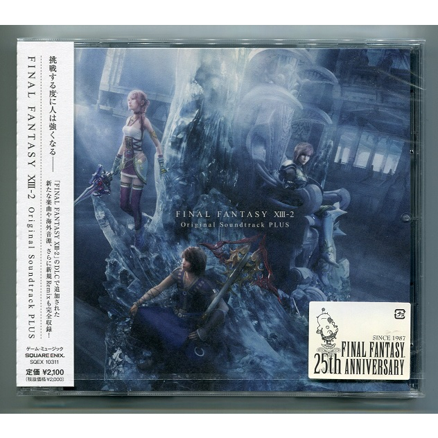 CD FINAL FANTASY XIII-2 太空戰士 13-2 OST PLUS 原聲輯 日版 全新