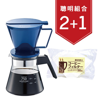 【Tiamo】Smart2 Coffee咖啡濾器禮盒組/AK91349(750cc/藍) | Tiamo品牌旗艦館