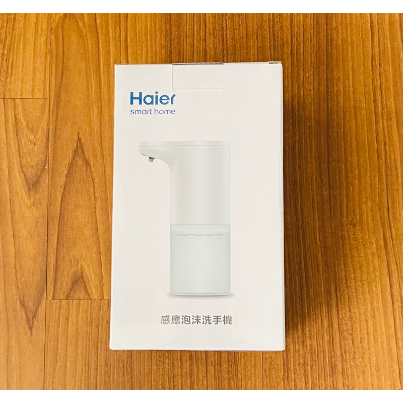 《贈品便宜出售》【Haier 海爾】自動感應泡沫洗手機(ST-GX6)