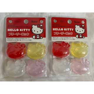 Hello Kitty 凱蒂貓 4入造型大頭保冷循環冰塊🧊