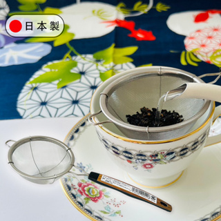 日本製多功能泡茶濾網/多用途糖粉篩/味噌濾網