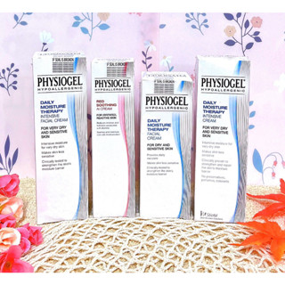 physiogel 潔美淨層脂質安撫修護AI乳霜50ml/層脂質保濕滋潤乳霜100ML/