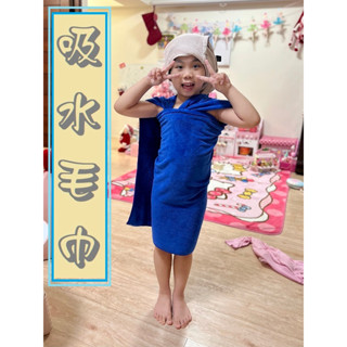 ＊Nicole寵物＊10倍吸水奈米魔巾【超細纖維】140cm 毛巾 浴巾 大毛巾 大浴巾 吸水毛巾 沙灘巾 厚毛巾 浴袍