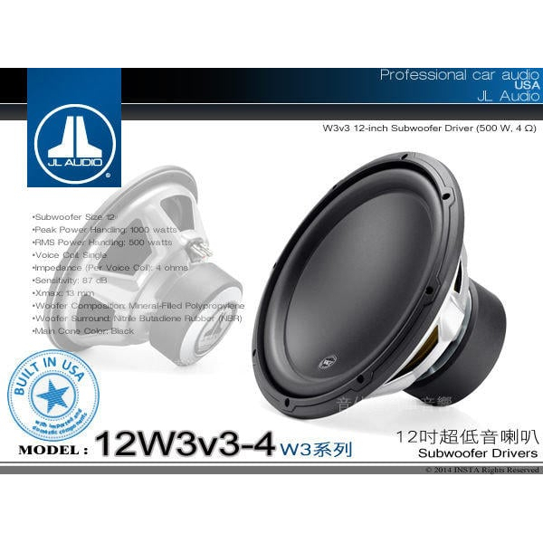 音仕達汽車音響 台北 台中 JL AUDIO【12W3v3-4】12吋超低超音喇叭單體 重低音喇叭 500W 4歐姆