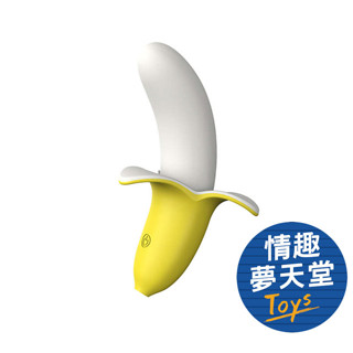 YY Horse 蕉男友 小香蕉 電動按摩棒 情趣夢天堂 情趣用品 臺灣現貨 快速出貨