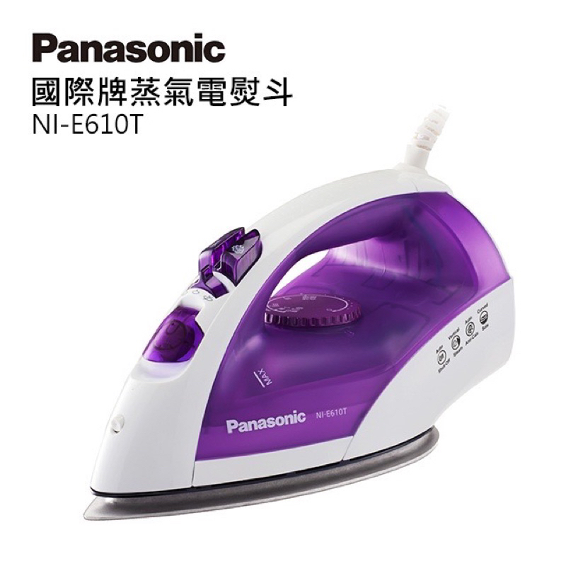 Panasonic 國際牌蒸氣熨斗 NI-E610T