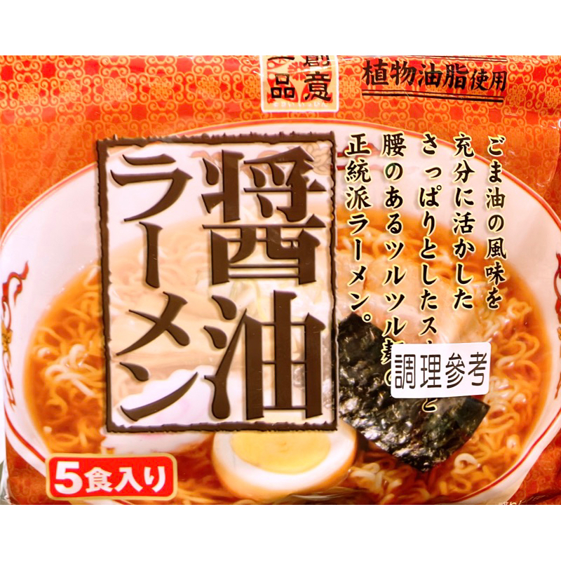 【亞菈小舖】日本零食 創意一品 拉麵醬油 440g【優】