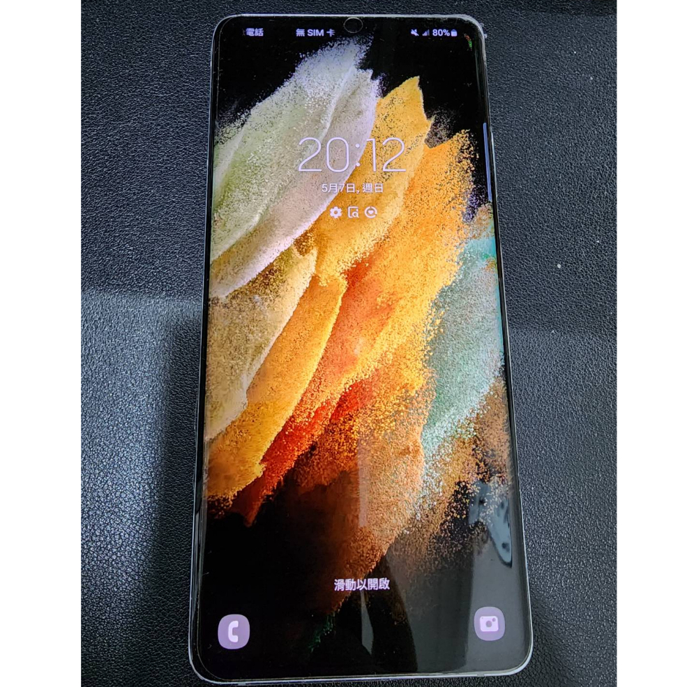 Samsung Galaxy S21 Ultra 5G (12G/256G) 6.8吋手機全頻率5G-星魅銀-二手