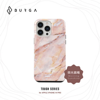 【威禹官方直營】BURGA iPhone 14 系列Tough款防摔保護殼-微光晨曦 (手機殼)