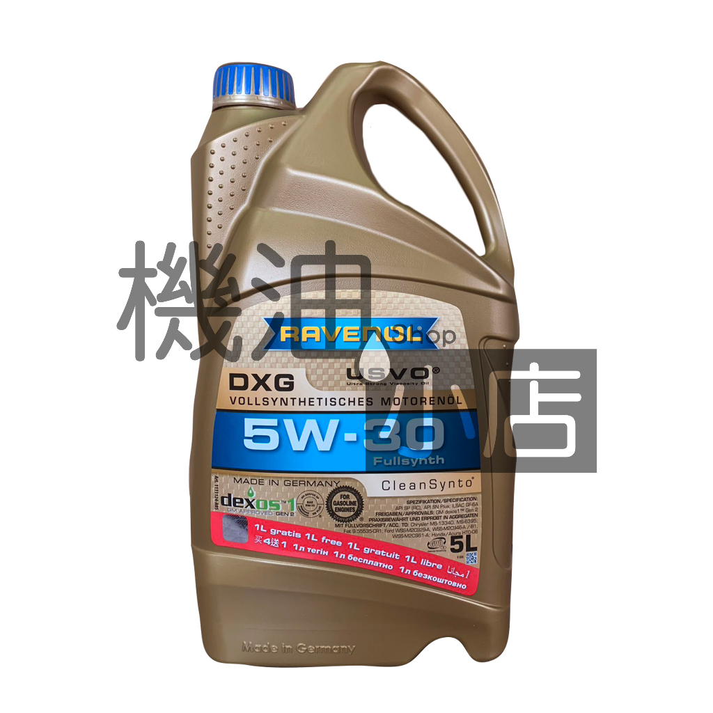 【整箱免運專區】RAVENOL DXG 5W30 全合成機油 GF-6 SN+ SP 5L x 4瓶