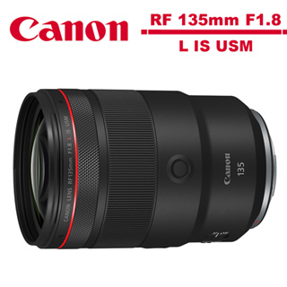 Canon RF 135mm F1.8L IS USM 人像鏡頭 公司貨【3/31前申請送好禮】