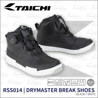 【趴趴騎士】TAICHI RSS014 BOA防水車靴-黑白 (防水 防摔 鞋 無鞋帶 DRYMASTER BREAK