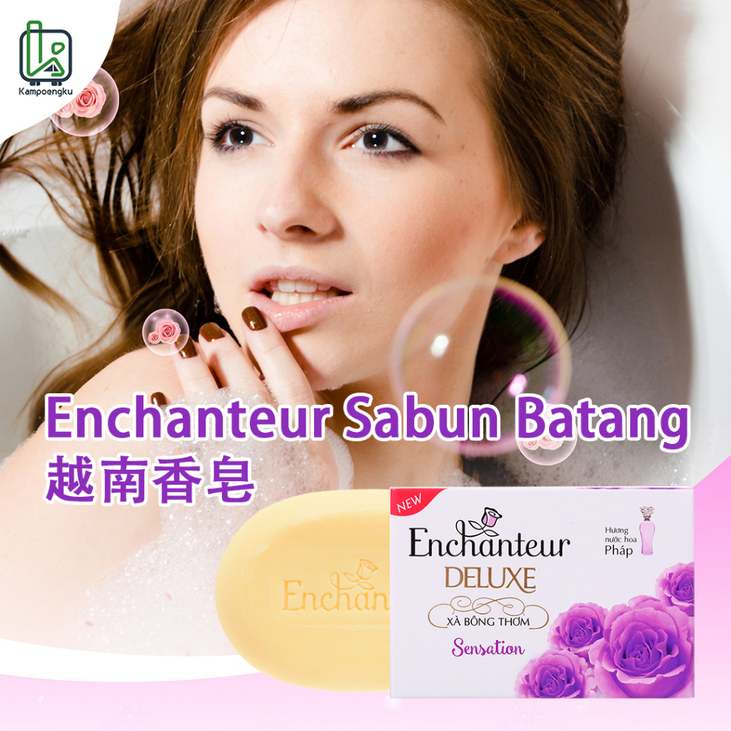 越南香皂 肥皂 Enchanteur Sabun Batang