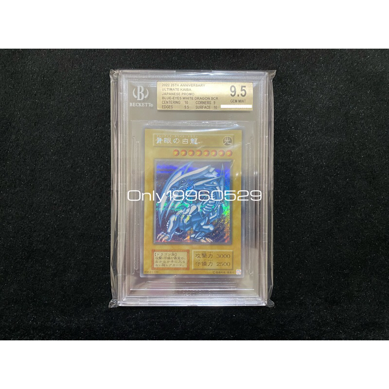 海馬手提箱青眼白龍BGS的價格推薦- 2025年9月| 比價比個夠BigGo