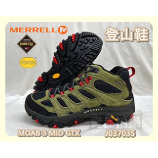 大自在 Merrell 經典戶外中筒登山鞋 MOAB 3 MID GORE-TEX J037035