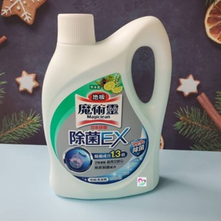 魔術靈地板清潔劑 除菌EX草本香2000ml 現貨