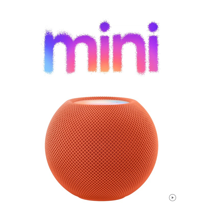 Apple Homepod mini [全新現貨]蝦皮最低價！！快速出貨！