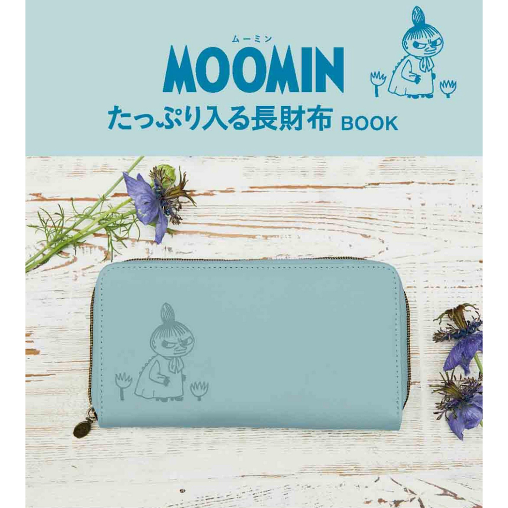 日本限定 MOOMIN 北歐 嚕嚕米 姆明 亞美小不點 藍色皮革 長夾皮夾 錢包零錢包 卡片包收納包 書籍雜誌附錄