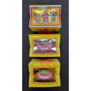 【聚福】散裝 台灣製 大箔 壓花 環保金 / 壽金、蓮花銀、蓮花金、福金、四方金、銀紙、刈金 / 環保金紙 大金箔