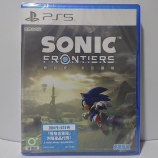 [全新大特價]PS5 索尼克未知邊境 中文版 附首批特典 臺灣公司貨 音速小子 SONIC