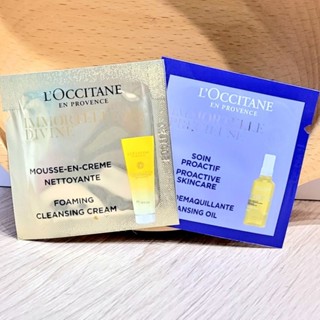 桃桃貓🌱 L'OCCITANE 歐舒丹 蠟菊賦活潔面乳 1ml / 蠟菊精華卸妝油1ml 任選 ✅100%臺灣專櫃貨