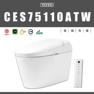 ⭐ 實體門市 電子發票 TOTO 東陶 公司貨 G5 金級省水 馬桶 全自動馬桶 電腦馬桶 CES75110ATW
