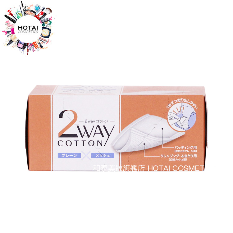 Cotton-Labo 2 WAY 兩用淨顏化妝棉 80枚/盒 (公司貨)【和泰美妝】