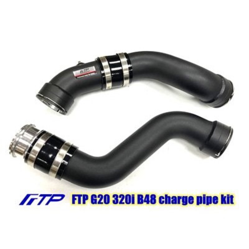 台中～小豪車庫 【FTP】進氣管 BMW G20 / 320i / B48 2020式 強化金屬進氣管 渦輪管