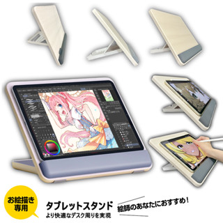 【臺灣現貨】平板支架 ipad 繪畫專用 桌面 多功能 摺疊桌面手機支架 電腦架 支撐架 木製 手機架 木質 繪畫平板架