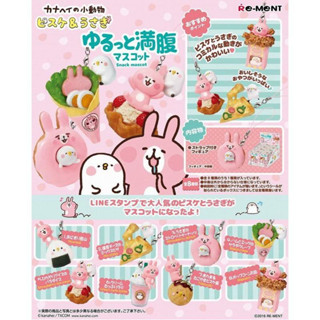 卡娜赫拉 美食滿腹 盒玩 re ment 公仔