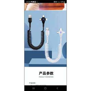 最新款 伸縮 三頭快速充電線 充電線 適用type c iphone 安卓 usb 快充線 超級快充 傳輸線 數據線