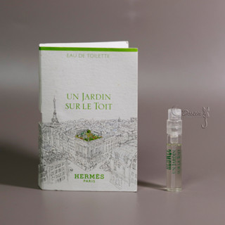 Hermes 愛馬仕 Un Jardin Sur Le Toit 空中花園 2mL 可噴式 試管香水 全新