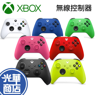 Microsoft微軟 XBOX無線控制器 磨砂黑 冰雪白 衝擊藍 狙擊紅 電擊黃 愛戀粉 活力綠 USB-C 無線轉接