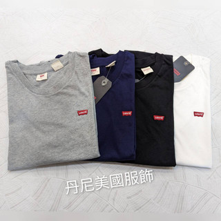 (口碑賣家)LEVIS 女版 女款 經典 迷你 刺繡小Logo 短T 素T 短袖 全新正品 現貨秒發