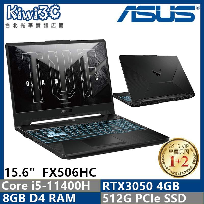 奇異果3C TUF ASUS FX506HC-0152B11400H i5-11400H/RTX3050/15.6"