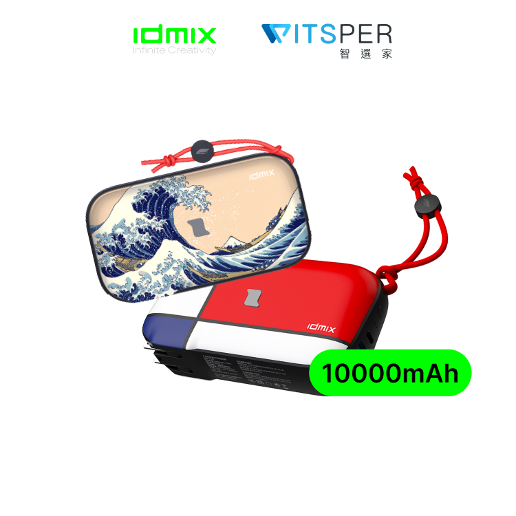 IDMIX MR CHARGER 10000 (CH06 Pro) 能充筆電的行動電源