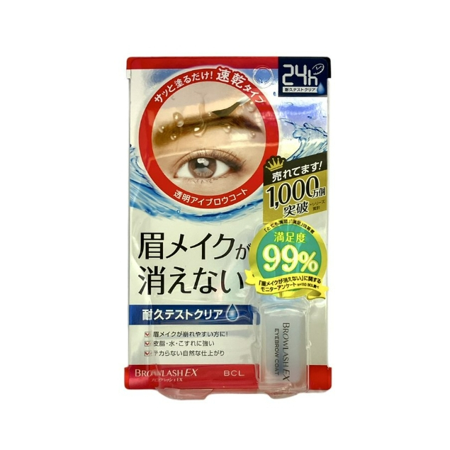 【9愛瘋日購】BCL 眉毛雨衣EX