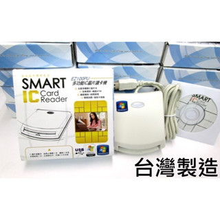 報稅好幫手 EZ100 ATM 讀卡機 原廠公司貨 智慧型 IC 晶片 自然人憑證 / 健保卡