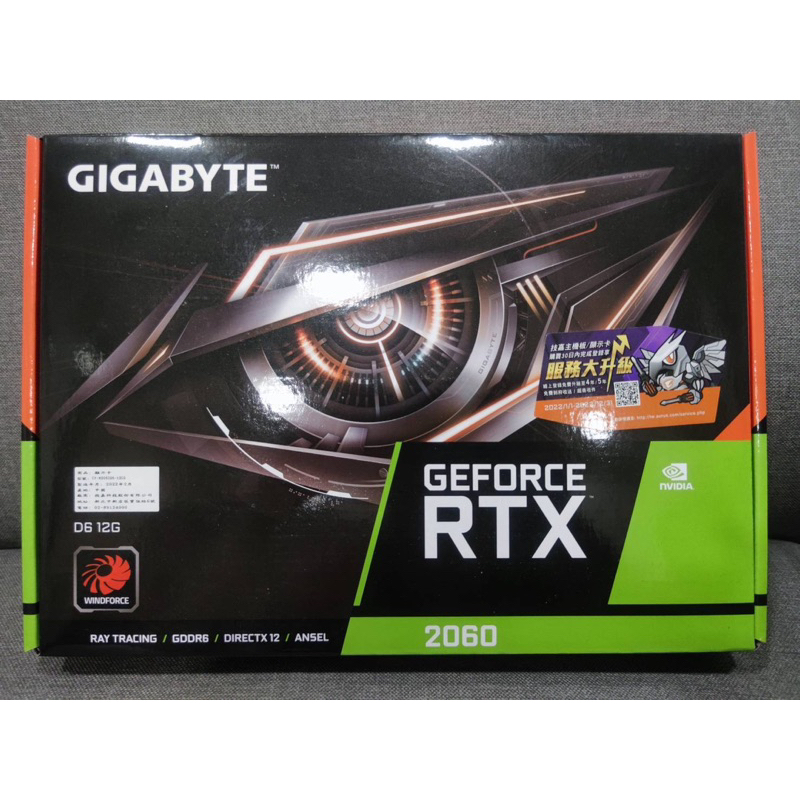 GIGABYTE 技嘉 RTX 2060 D6 12G9