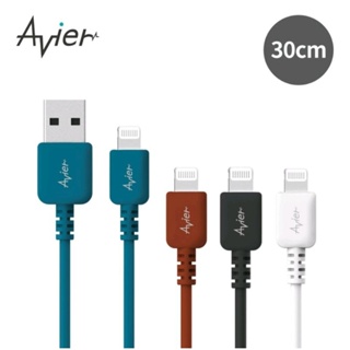 電子YA✌️Avier COLOR MIX USB A to Lightning 高速充電 快充線 30cm 藍
