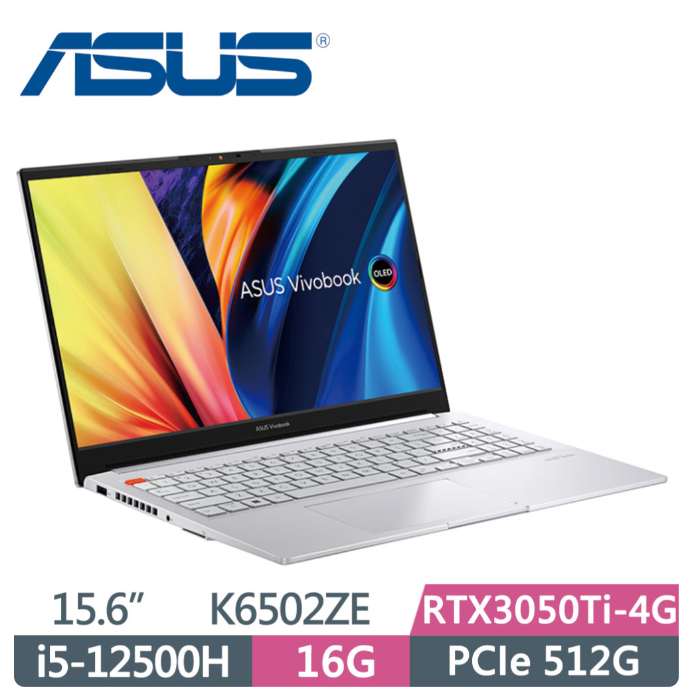【伊恩電腦】ASUS VivoBook Pro 15 K6502ZE-0092S12500H 酷玩銀 聊聊問更便宜