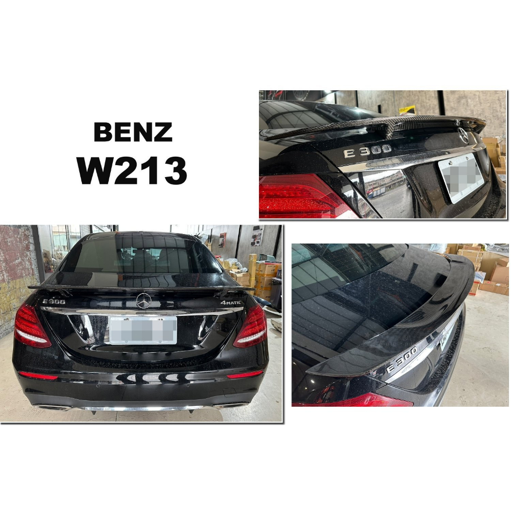 》傑暘國際車身部品《全新 賓士 BENZ W213 4D 四門 RT 款 碳纖維 CARBON 卡夢 尾翼 壓尾