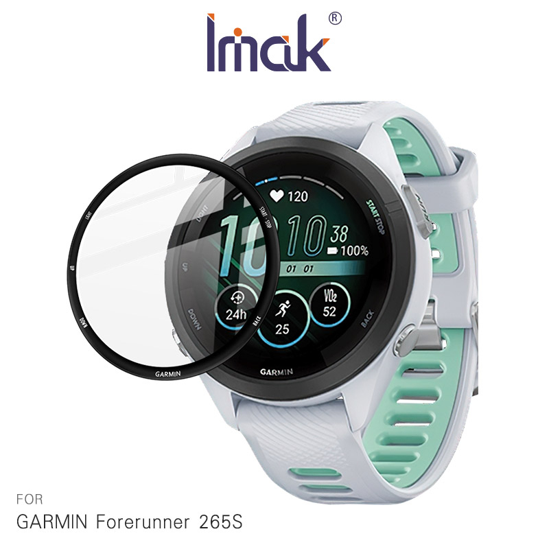 Imak GARMIN Forerunner 265S 手錶保護膜 保護貼 手錶保護貼